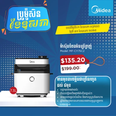 Product Thumbnail
